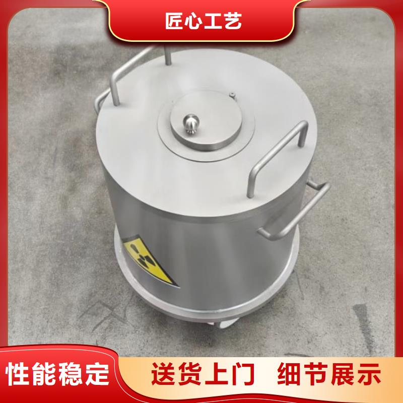 辐射物品存放铅箱服务至上