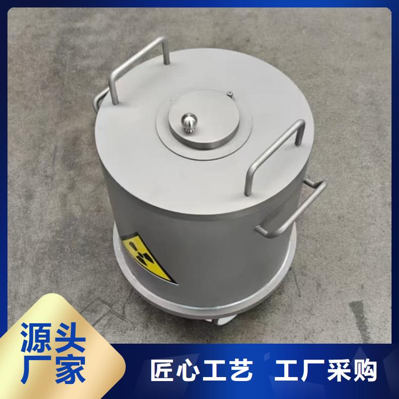 实力雄厚的放射屏蔽储蓄桶供应商