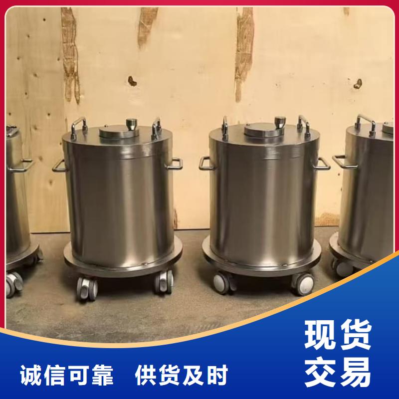 防护铅桶铅箱适用范围