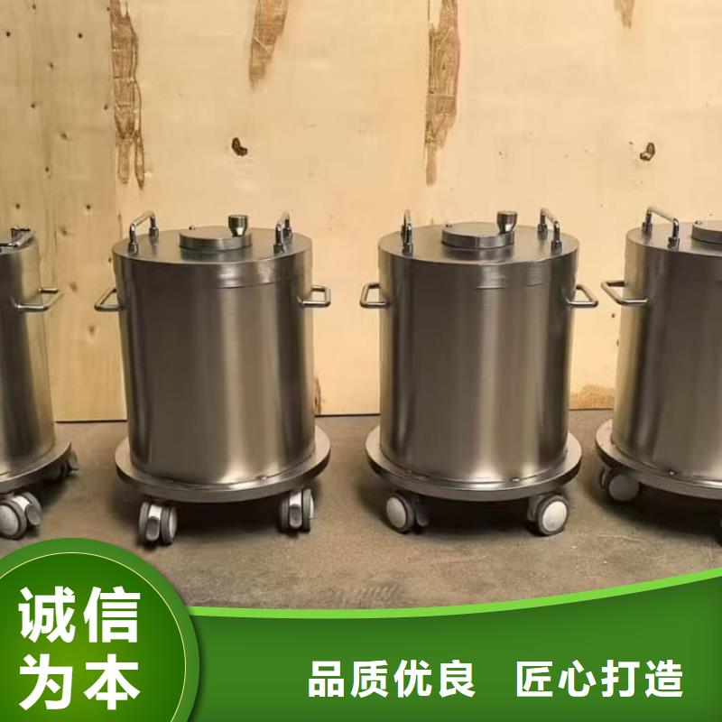 防护铅罐就是好
