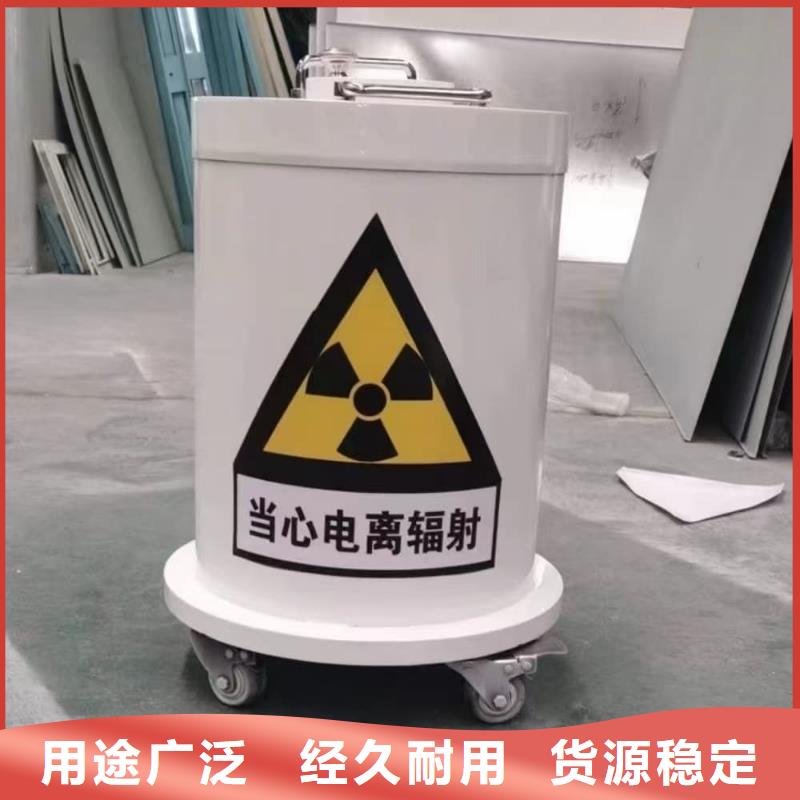 屏蔽放射源铅箱正规厂家生产