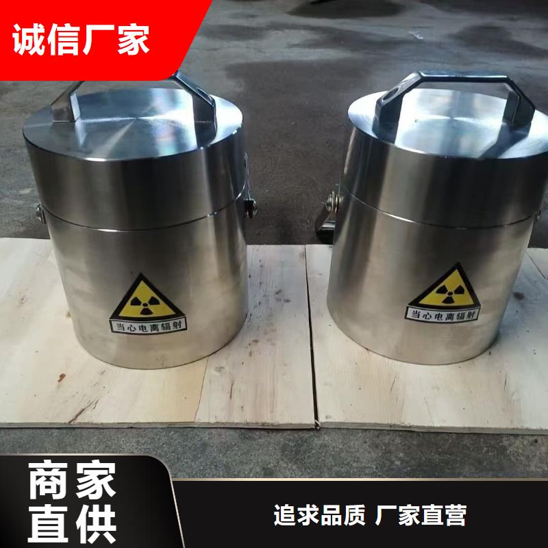 辐射物品存放铅箱工厂直供