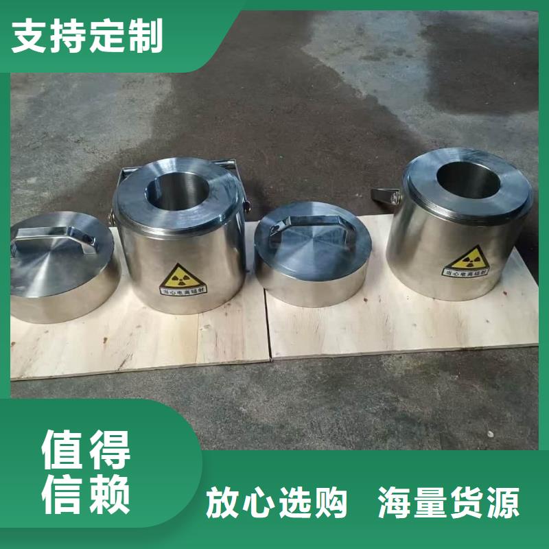 放射性物储物铅箱大厂家售后无忧