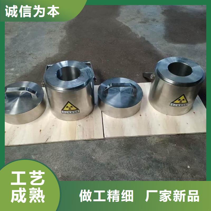 放射性物储物铅箱厂家信誉好