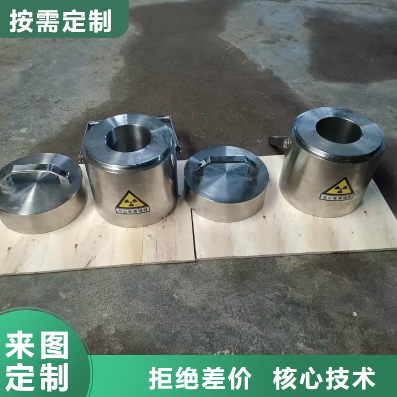 【不锈钢体铅箱】_价格_厂家