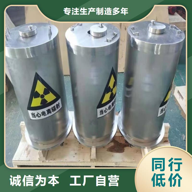 防辐射防废水铅箱诚信立足