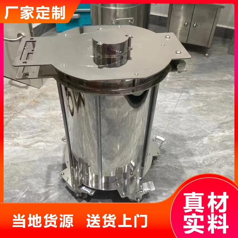 优选：防护铅罐基地