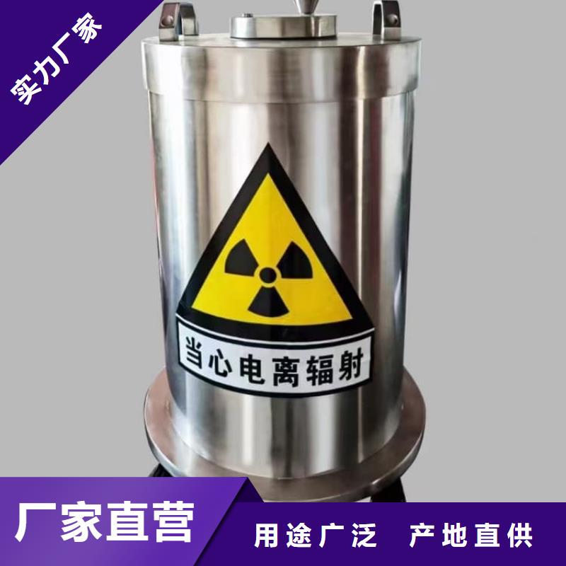 核废水周转铅箱_多年制造经验