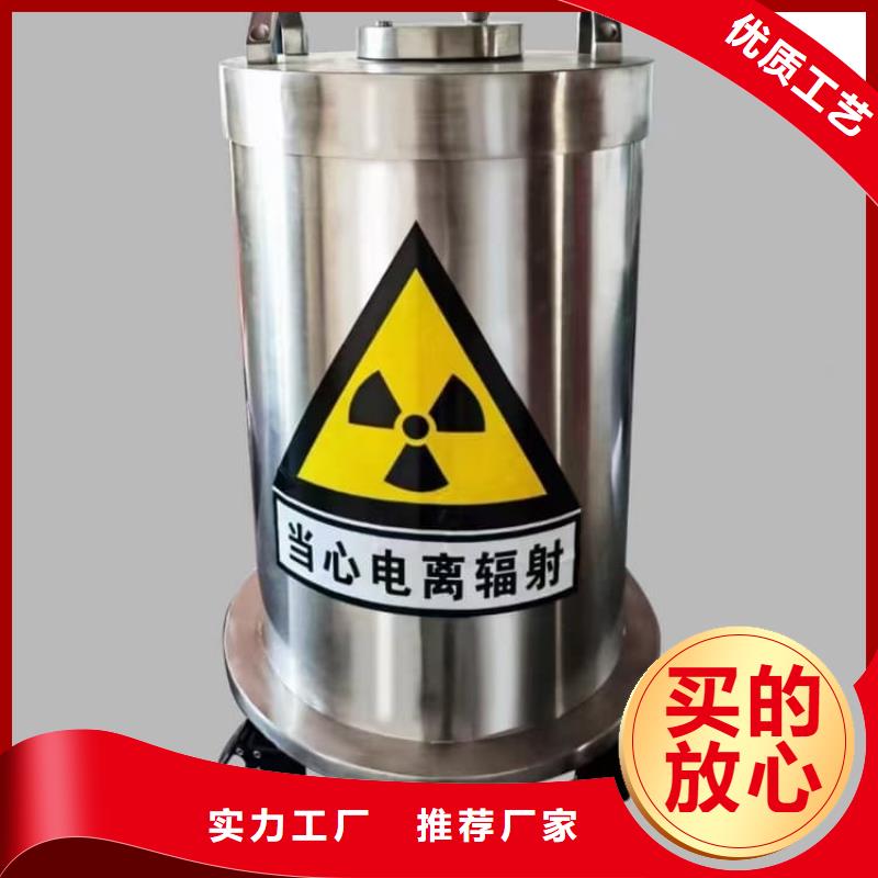 防辐射防废水铅箱经销商