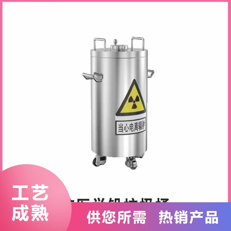 采购10升铅防护铅箱必看-欢迎选购