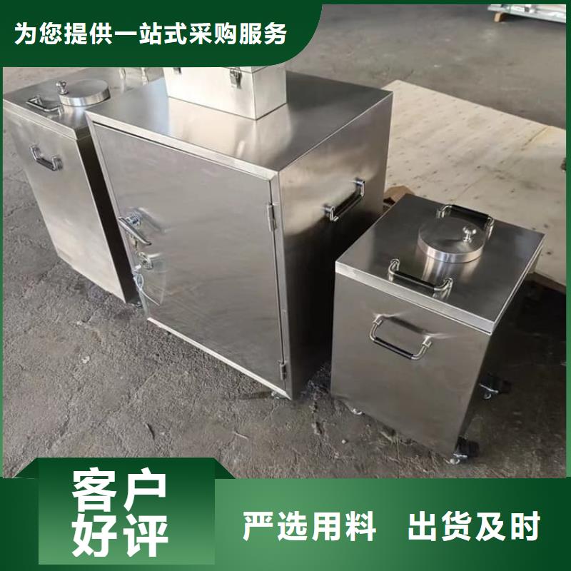 工业级防辐射铅箱实体大厂家