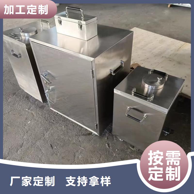 防辐射传片铅箱大品牌