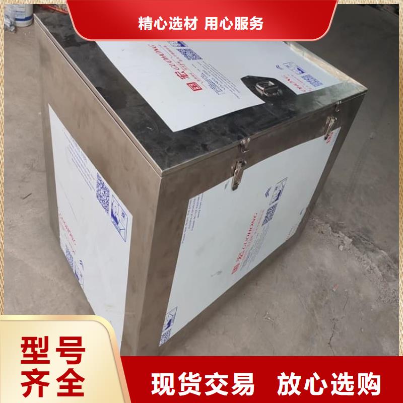 核废水周转铅箱下单即发货