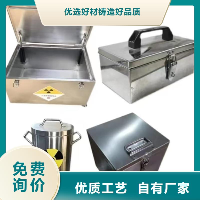 屏蔽放射源铅箱-屏蔽放射源铅箱直销