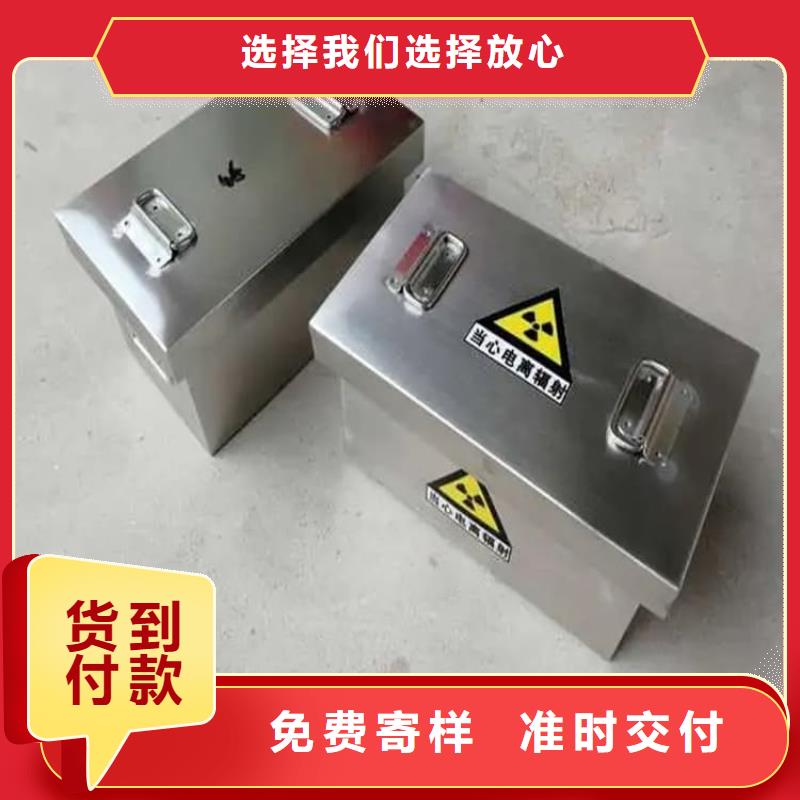 工业射线防护储存铅箱现货批发价格