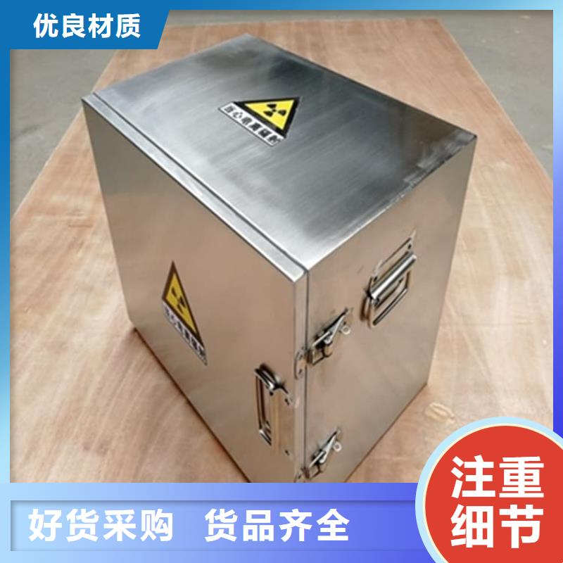 放射科射线防护铅箱品质有保证