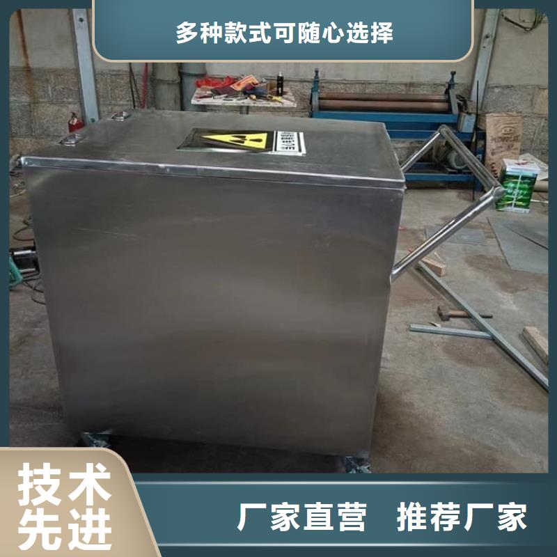 可信赖的25升暂存防护铅箱生产厂家