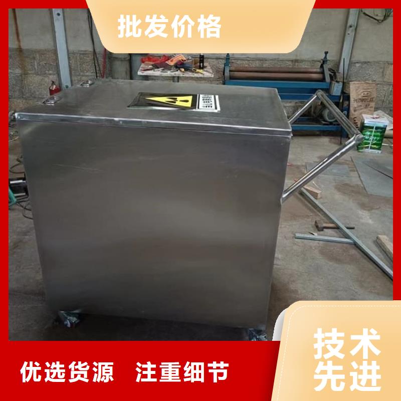 支持定制的工业射线防护储存铅箱基地