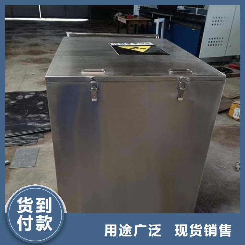 专业销售工业射线防护储存铅箱-省钱