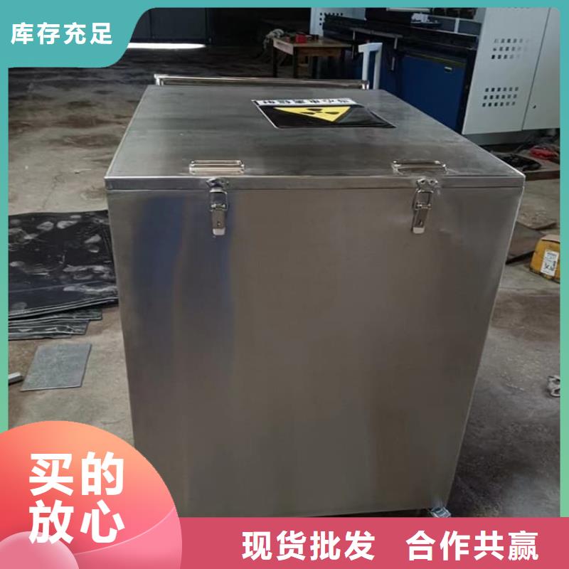 不锈钢防辐射铅箱厂家供应价格