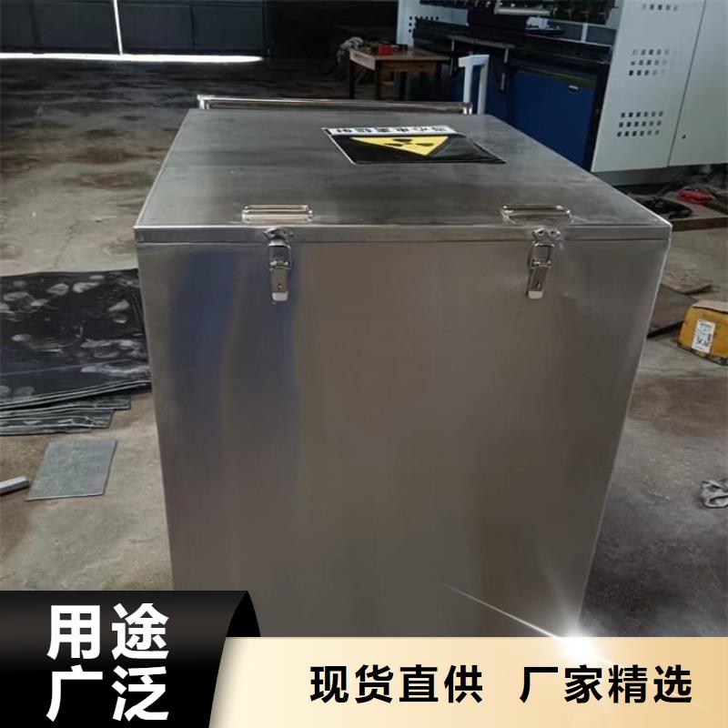 25升暂存防护铅箱【多图】