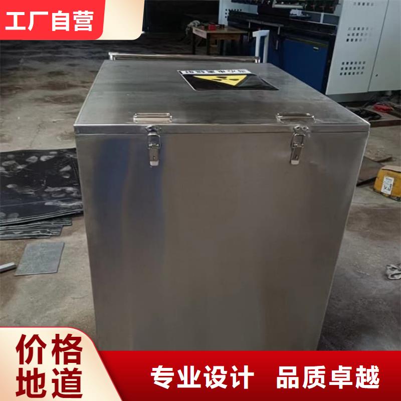 #辐射废物转运铅箱#货源充足