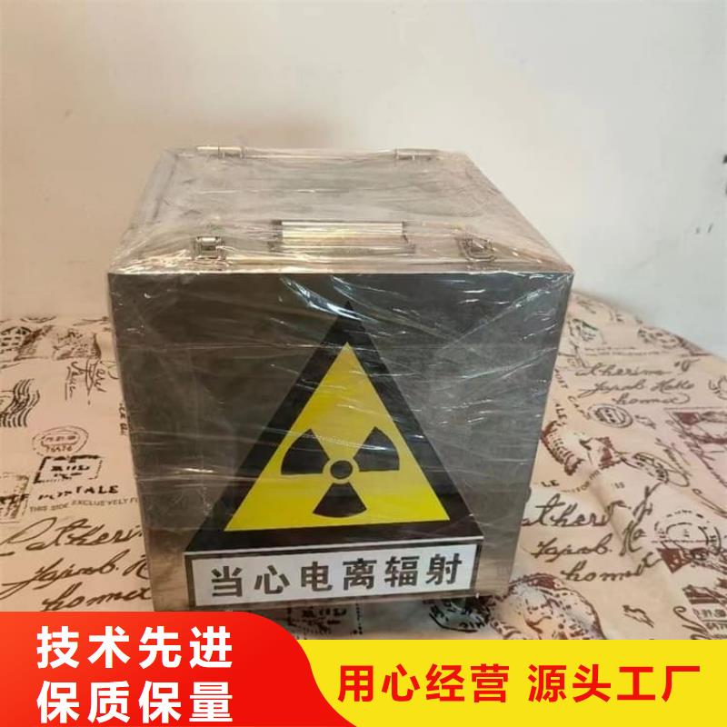 现货供应放射性废物衰变箱_精选厂家