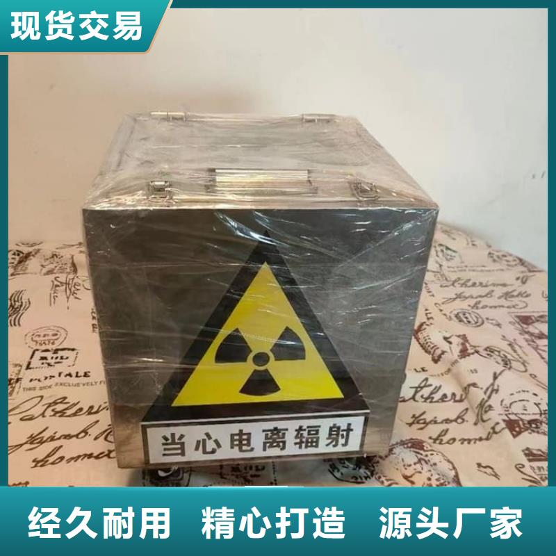 发货及时的国标1#纯铅箱生产厂家