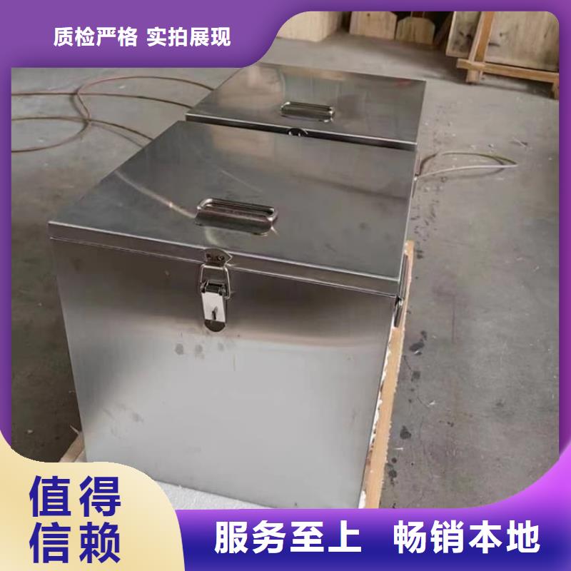 放射源转运铅箱质量上乘厂家