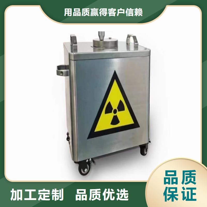 专业销售工业射线防护储存铅箱-省钱