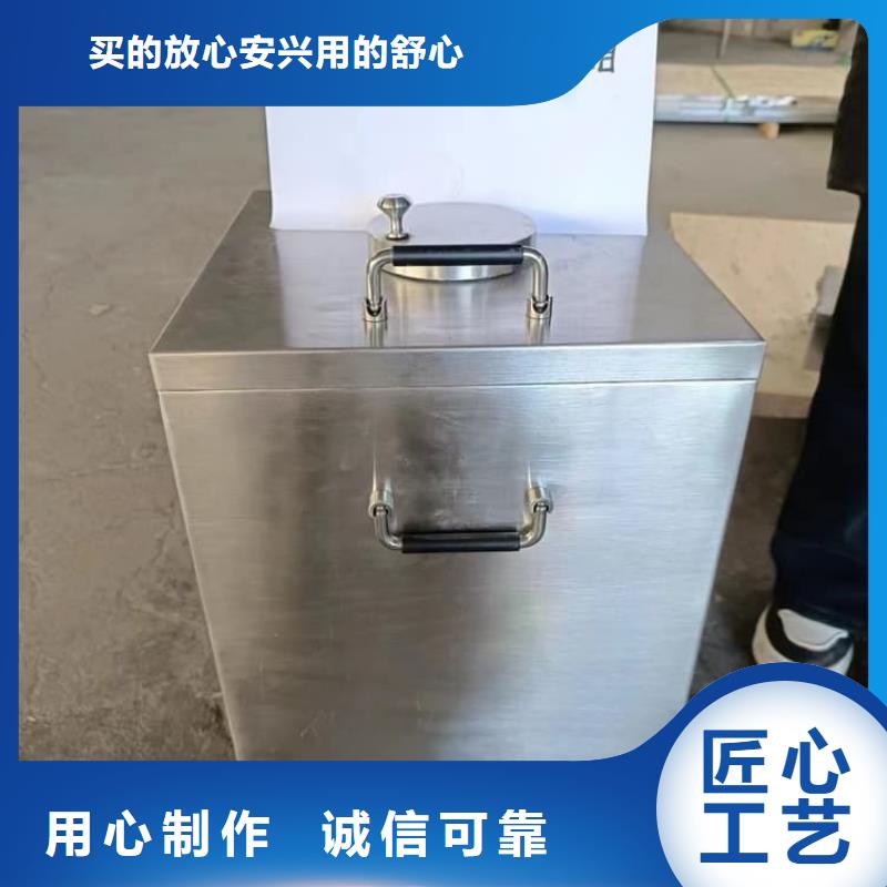质量好的不锈钢体铅箱