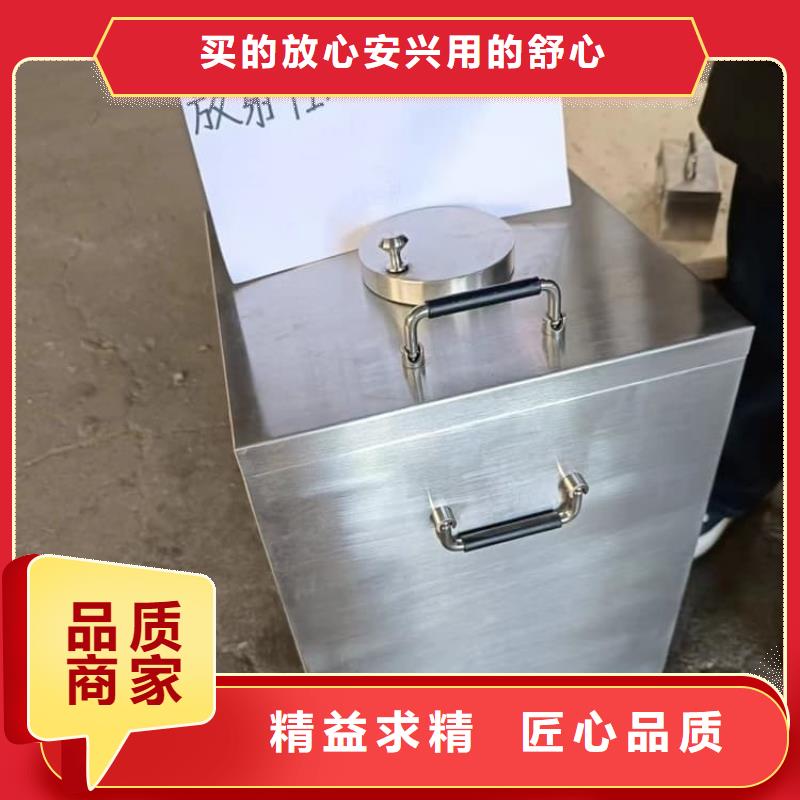 铅桶铅盒厂家直销-找宏兴射线防护工程有限公司