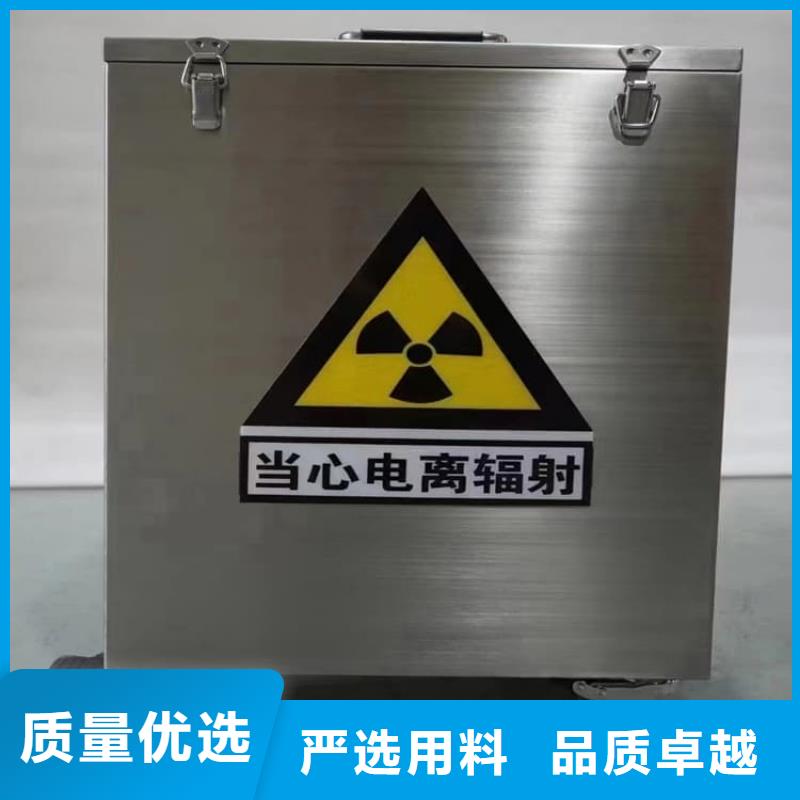 防护铅桶铅箱行业经验丰富