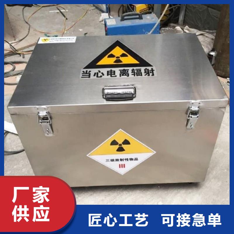 定制储源铅箱_精选厂家