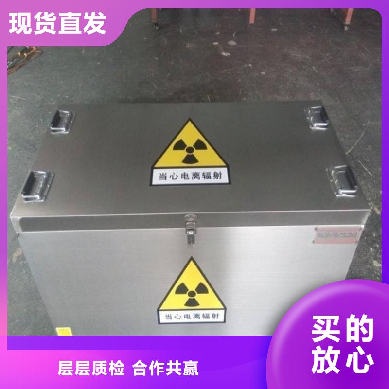 放射屏蔽储蓄桶_支持定制