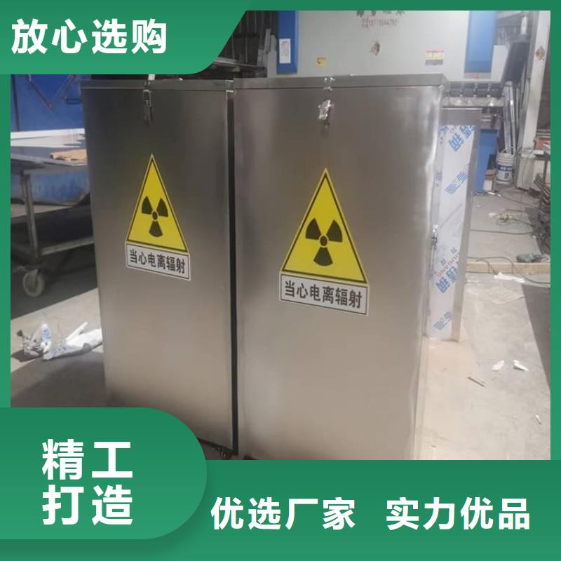 不锈钢体铅箱规格介绍