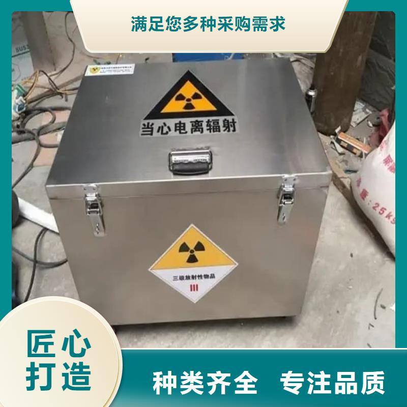 放射性废物桶的规格尺寸