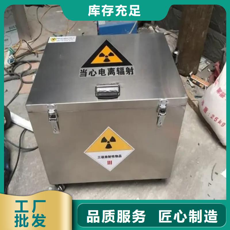 防护铅罐行业动态