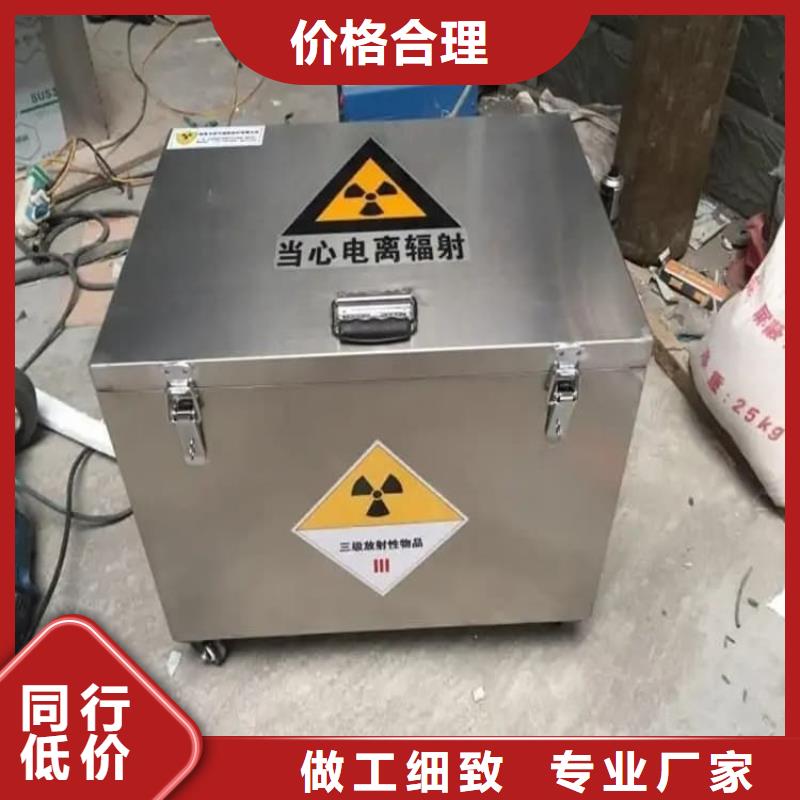 不锈钢体铅箱定制加工