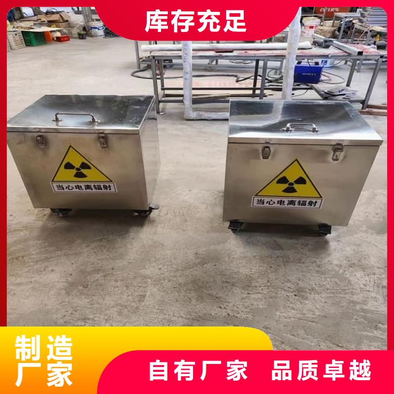 品质保证的放射性废物衰变箱厂家