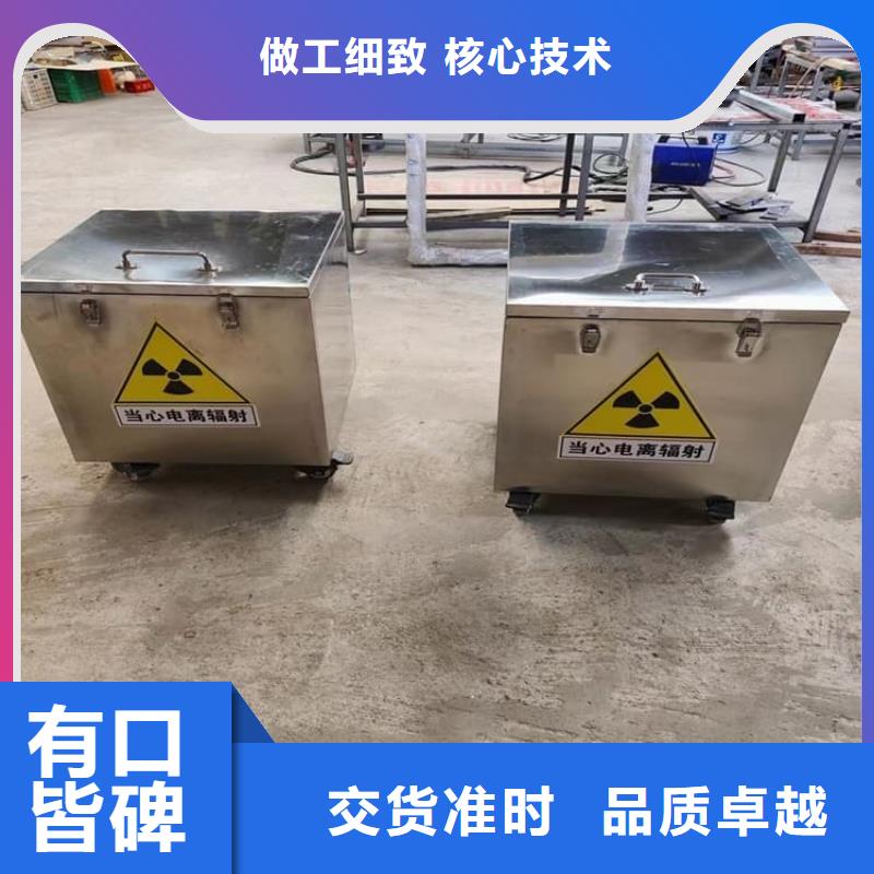 辐射物品存放铅箱价格公道