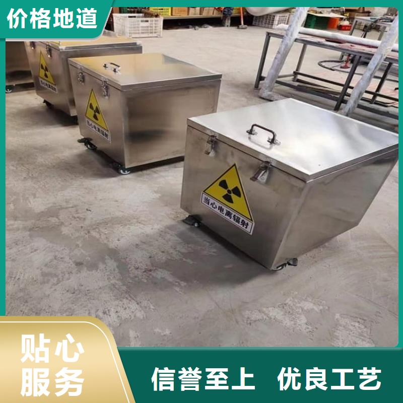 放射性物储物铅箱诚信厂家-品质保障