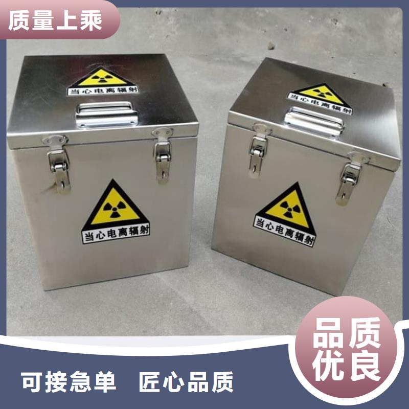 不锈钢体铅箱_不锈钢体铅箱厂家