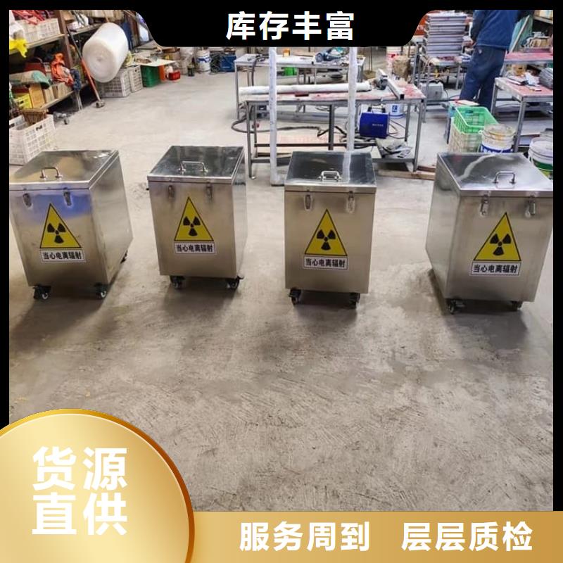核废水周转铅箱大量现货供应