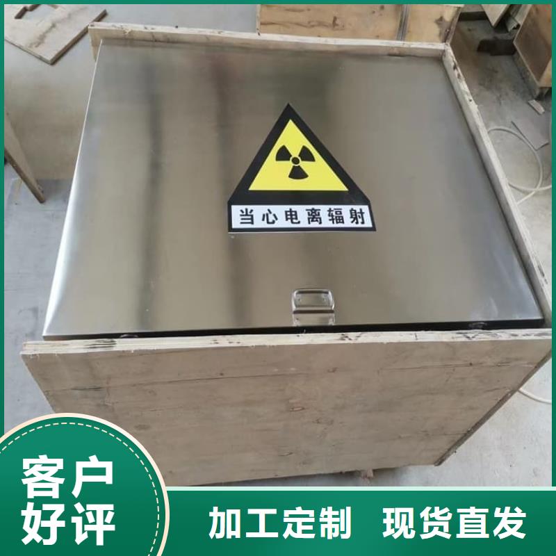 找工业射线防护储存铅箱-实体厂家可定制