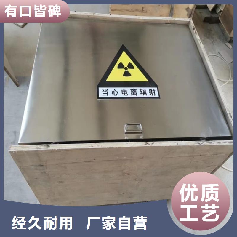 放射性物储物铅箱性能可靠