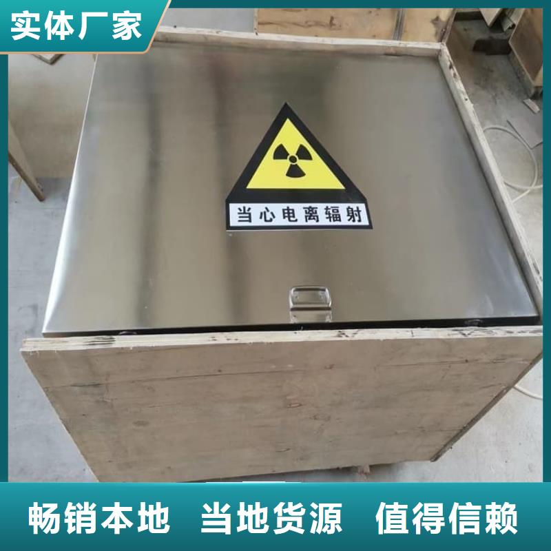 口碑好的放射科射线防护铅箱公司