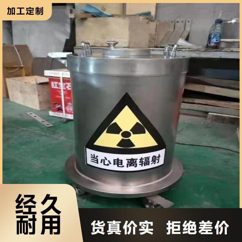 找工业级防辐射铅箱厂家选宏兴射线防护工程有限公司