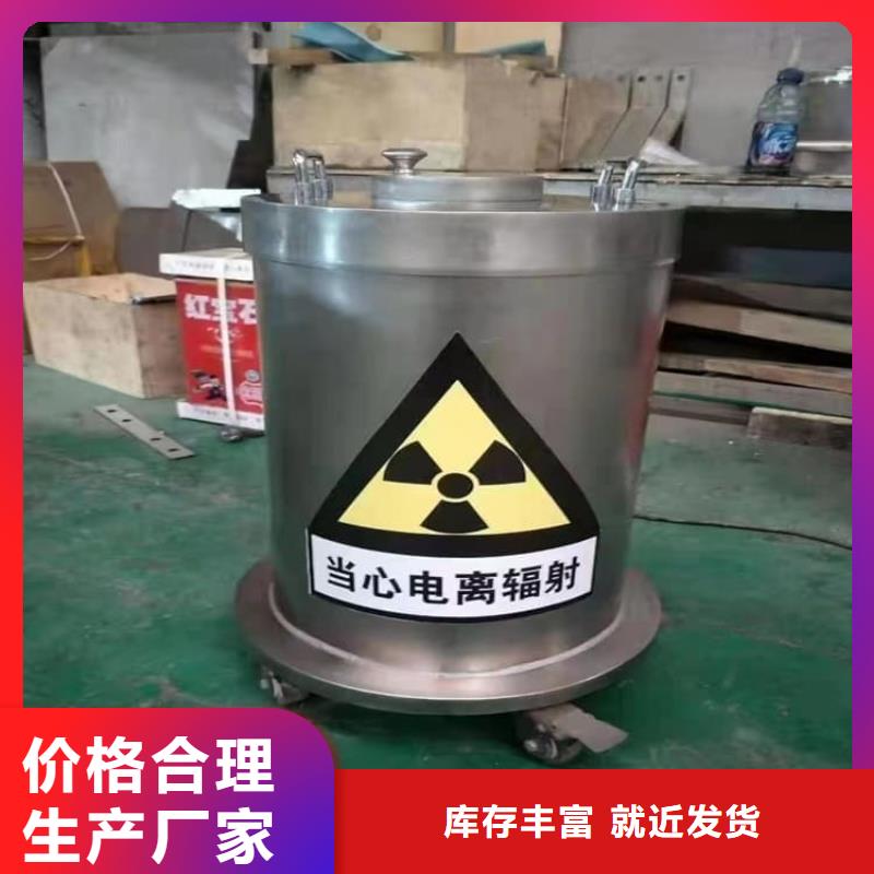 不锈钢防辐射铅箱购买