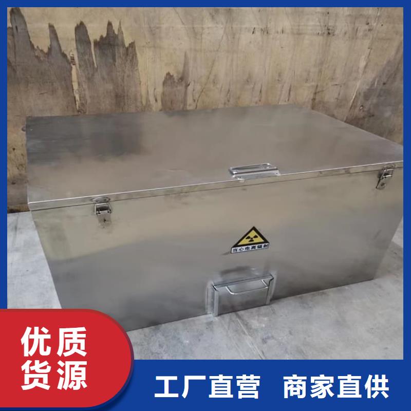 放射屏蔽储蓄桶定做厂家